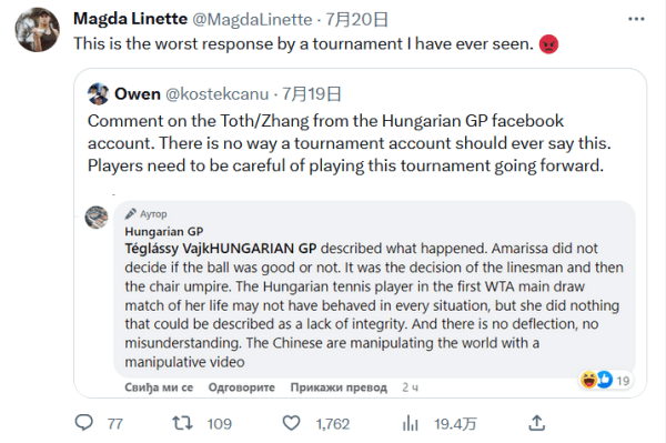 换战力和团 换战力和团