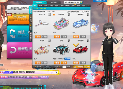 关键所在 关键所在