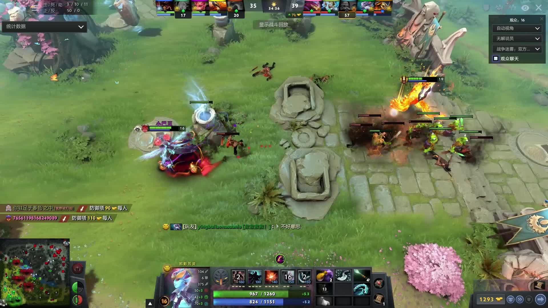 的投入和温 的投入和温