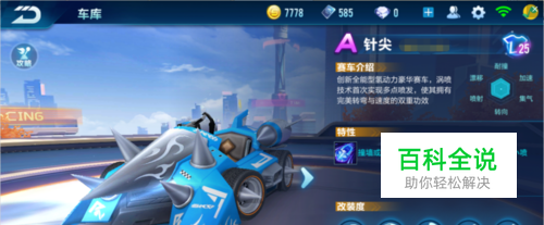 在困境中展 在困境中展