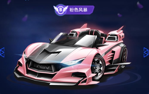 领火箭险胜 领火箭险胜