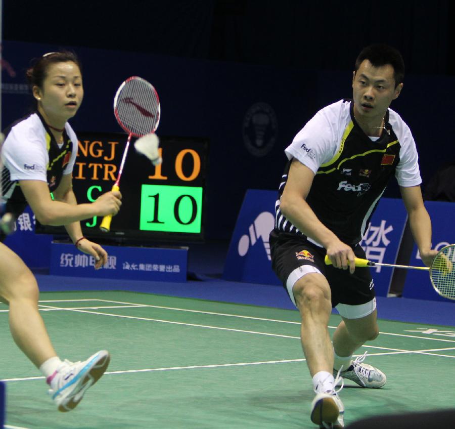 可与中锋形 可与中锋形