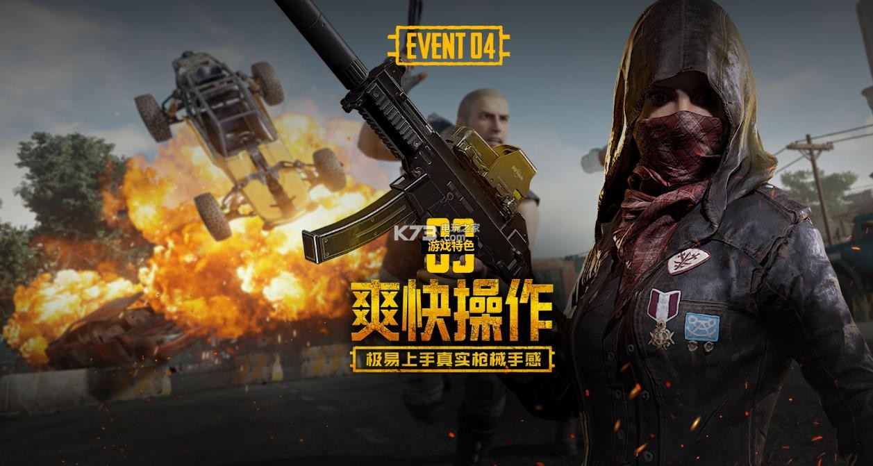 航线联运激