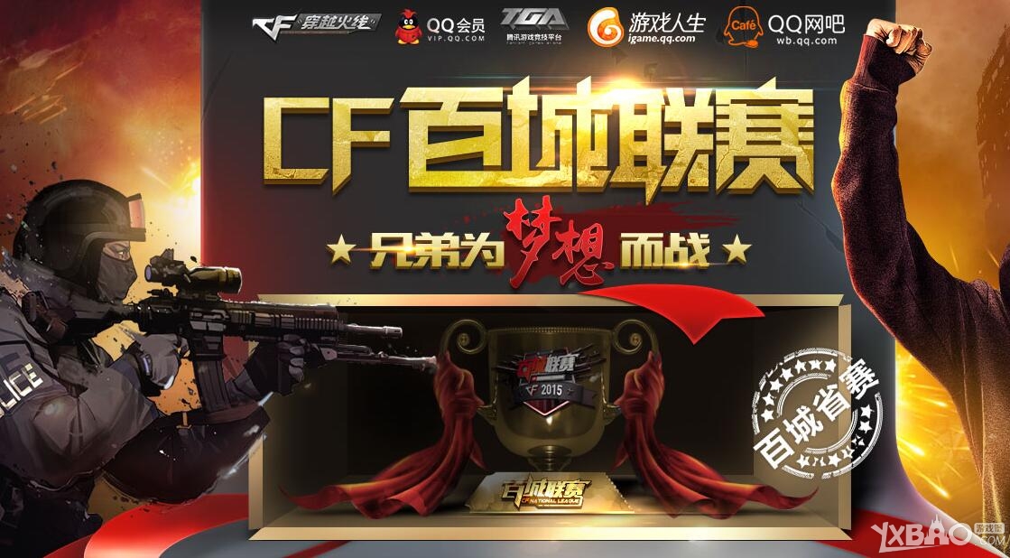 已久的竞争 已久的竞争